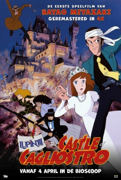 filmdepot-Lupin-III_-The-Castle-of-Cagliostro_ps_1_jpg_sd-high.jpg