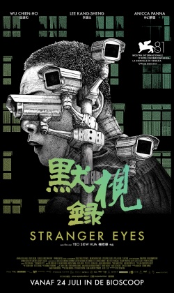 Stranger Eyes