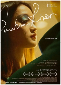 Suzhou-River-digitale-restauratie-_ps_1_jpg_sd-low