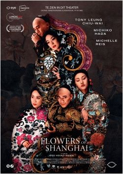 filmdepot-Flowers-of-Shanghai_ps_1_jpg_sd-high.jpg