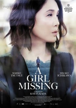 filmdepot-A-Girl-Missing_ps_1_jpg_sd-high.jpg