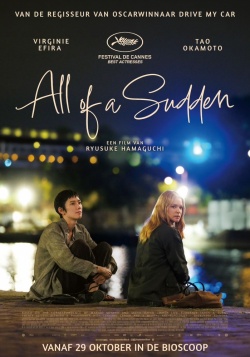 216271-filmdepot-All-of-a-Sudden_ps_1_jpg_sd-high_September-Film.jpg