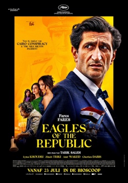 filmdepot-Eagles-of-the-Republic_ps_1_jpg_sd-high.jpg