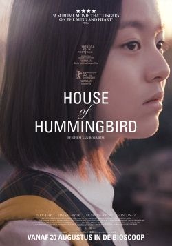filmdepot-House-of-Hummingbird_ps_1_jpg_sd-high.jpg