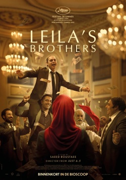 filmdepot-Leila-s-Brothers_ps_1_jpg_sd-high_Photo-by-Amirhossein-Shojaei.jpeg