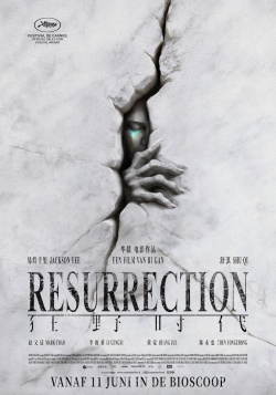 filmdepot-Resurrection_ps_1_jpg_sd-high.jpg