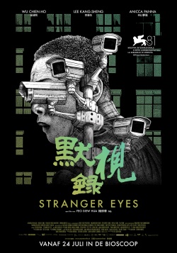 filmdepot-Stranger-Eyes_ps_1_jpg_sd-high.jpg