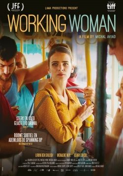 filmdepot-Working-Woman_ps_1_jpg_sd-high.jpg