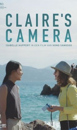 Claire's Camera