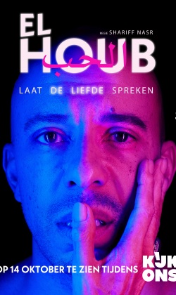 Kijk Ons: El houb