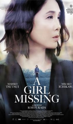 A Girl Missing