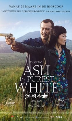 Ash is Purest White
