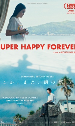 Super Happy Forever