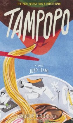 Tampopo