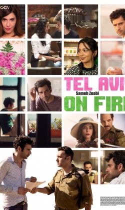 Tel Aviv on Fire