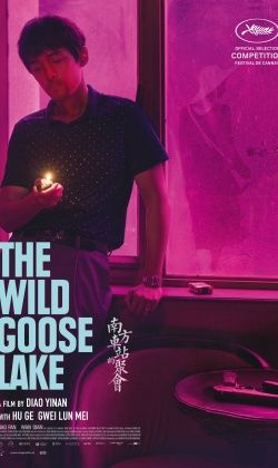 The Wild Goose Lake