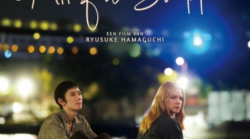 216271-filmdepot-All-of-a-Sudden_ps_1_jpg_sd-high_September-Film.jpg