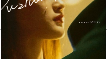 Suzhou-River-digitale-restauratie-_ps_1_jpg_sd-low