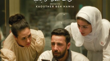 The-Voice-of-Hind-Rajab_ps_1_jpg_sd-low