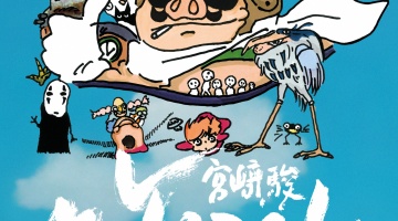 filmdepot-Miyazaki_-Spirit-of-Nature_ps_1_jpg_sd-high.jpg