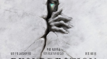 filmdepot-Resurrection_ps_1_jpg_sd-high.jpg