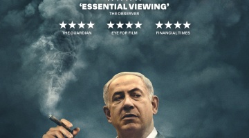 filmdepot-The-Bibi-Files_ps_1_jpg_sd-high.jpg